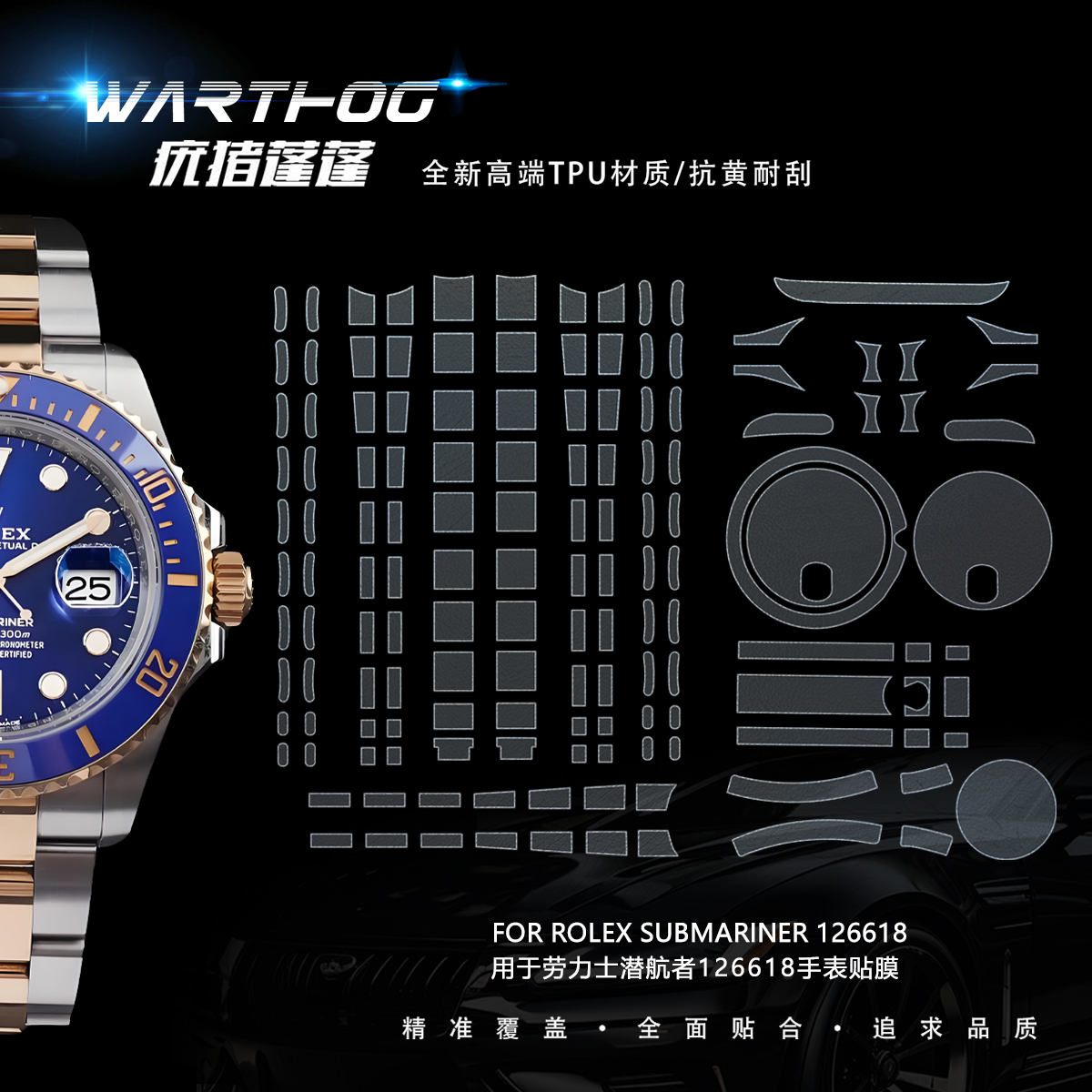 Suitable for Rolex film 126618 - Jewelry Rolex Watches recension och pris