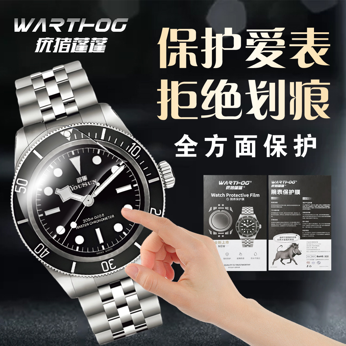 Suitable for Rolex film 126618 - Jewelry Rolex Watches recension och pris