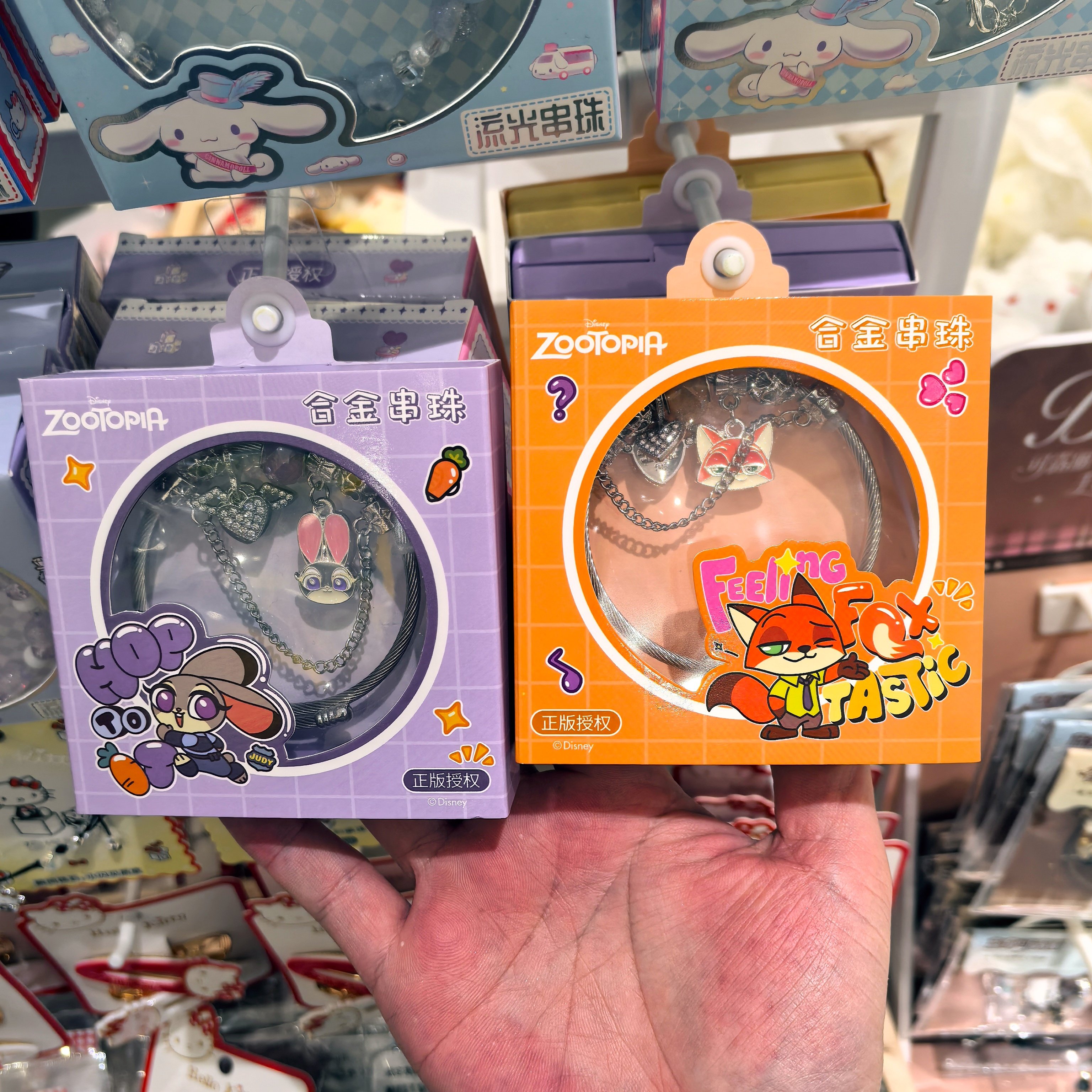Zootopia Series Alloy Beaded B - Nick'S Jewelry & Watches Reviews recension och pris