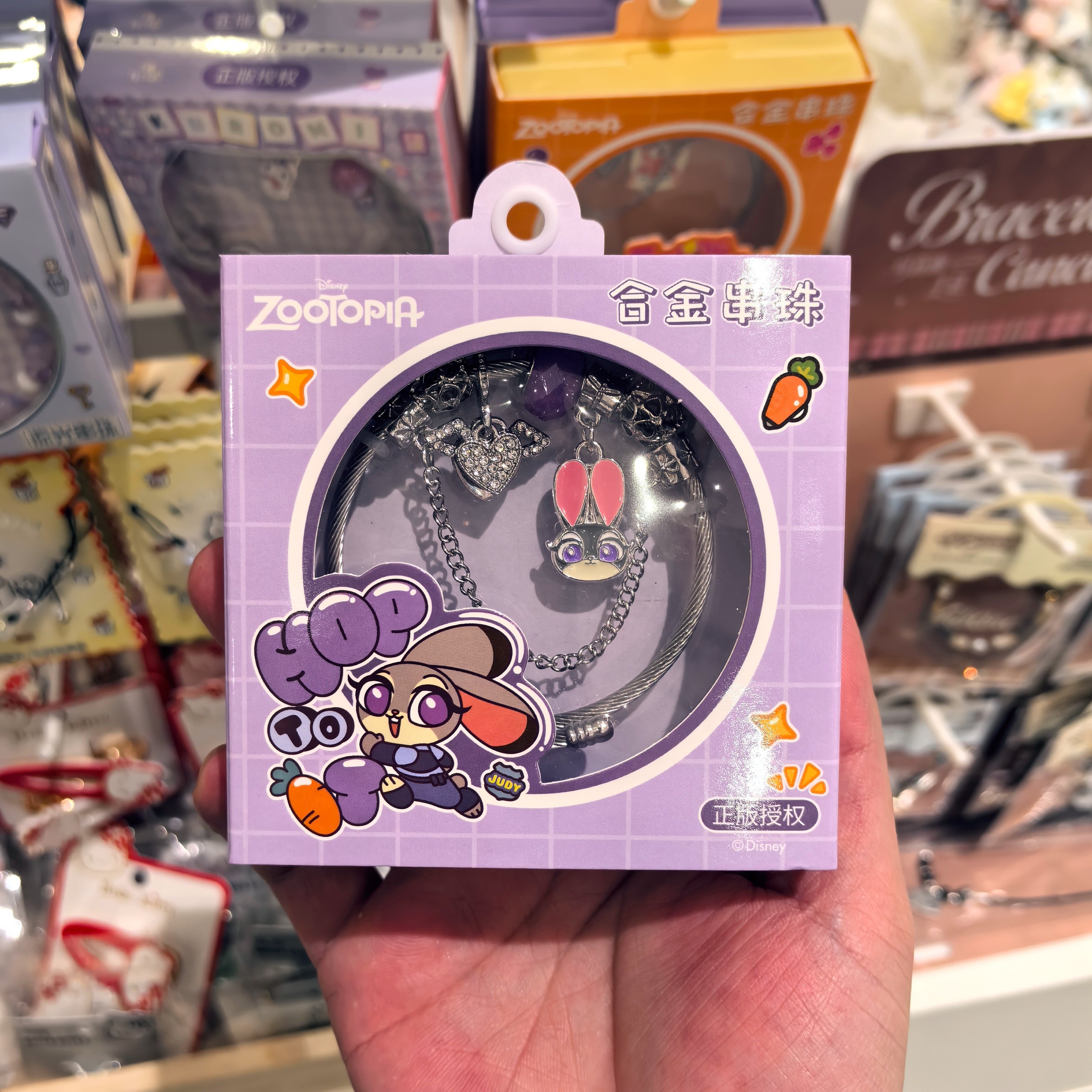 Zootopia Series Alloy Beaded B - Nick'S Jewelry & Watches Reviews recension och pris