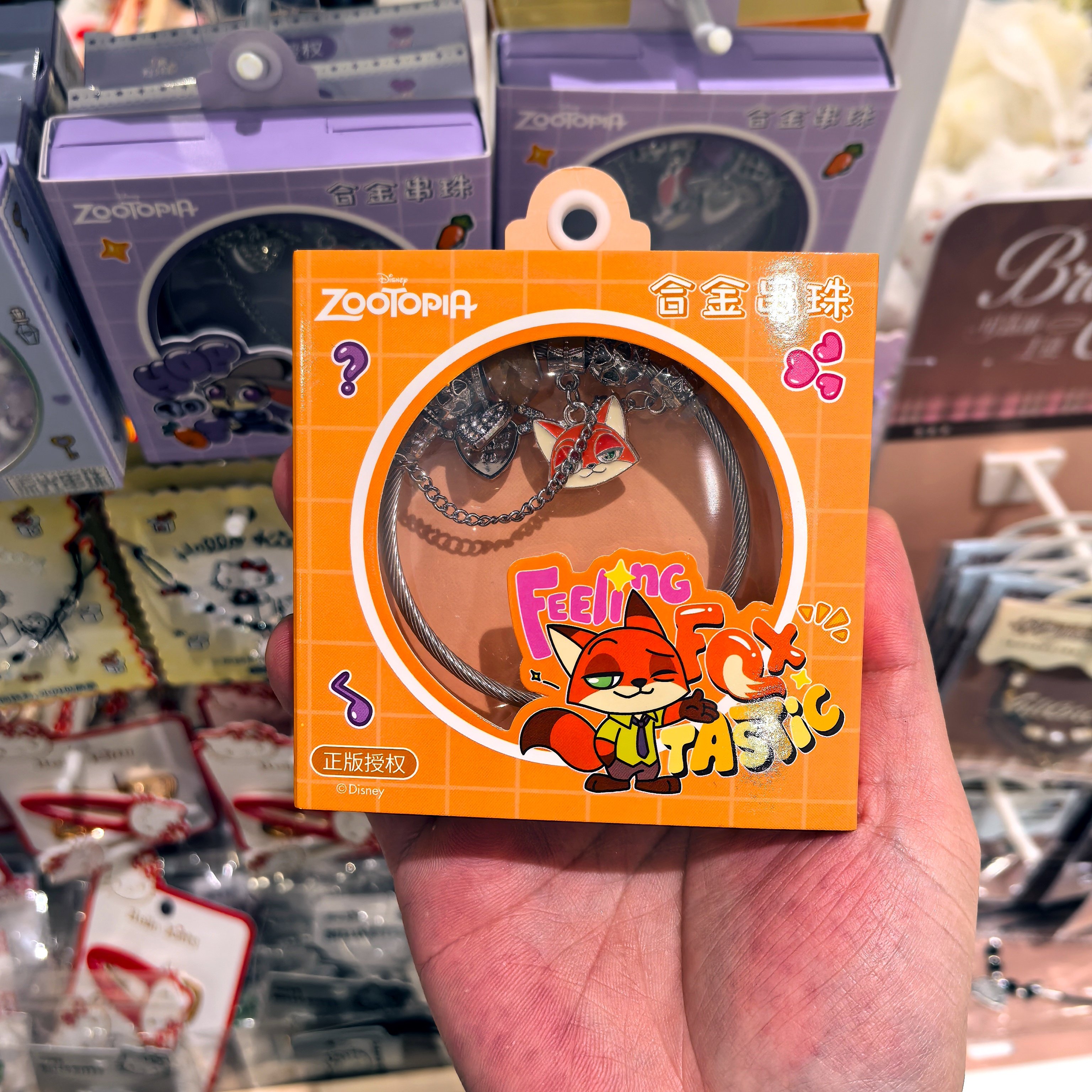 Zootopia Series Alloy Beaded B - Nick'S Jewelry & Watches Reviews recension och pris
