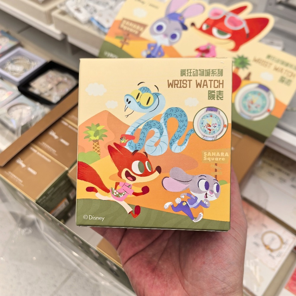 Disney Zootopia Series Blind B - Nick'S Jewelry & Watches Reviews recension och pris