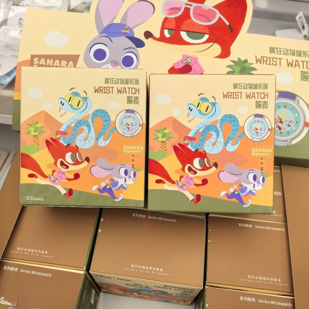 Disney Zootopia Series Blind B - Nick'S Jewelry & Watches Reviews recension och pris