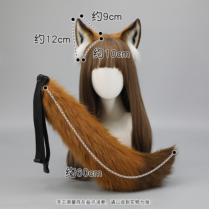 Simulation Animal Ear Hair Acc - Nick'S Jewelry & Watches Reviews recension och pris
